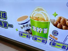 -桂桂茶(滨江百联店)
