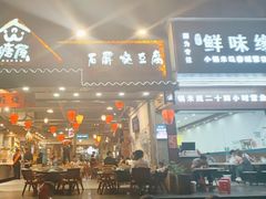 -塘屋烧烤·云南火塘烧烤品牌(春城慧谷旗舰店)