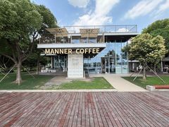 -Manner Coffee(徐汇滨江店)