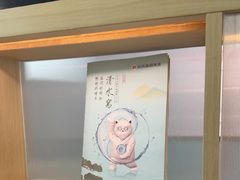 -长风拨筋养身(金虹桥店)