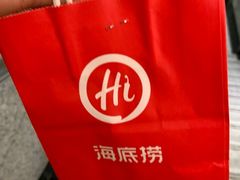 -海底捞火锅(金光华店)