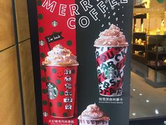 -星巴克(北京中关村北京国际店)