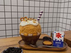 -WONDER ICE 萬得冰田(建設路总店)