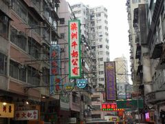 -澳洲牛奶公司(佐敦店)