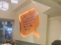 -肥家大排档(天河体育西店)