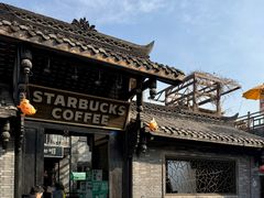 -星巴克臻选(成都宽窄巷子店)