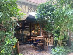 -咖法森林·咖啡  酒吧(天河店)