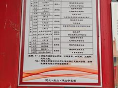 -净业寺