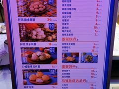 菜单-墨茉点心局(国金街店)