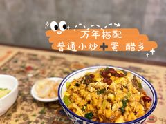 -老乌家特色小炒泡馍(大皮院店)