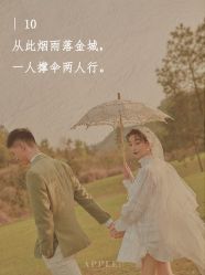 点击看大图 -苹果摄影(顺德华侨城店)