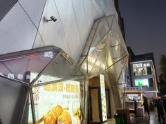 -UH祐禾(江汉路店)