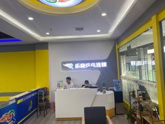 -乐旋乒乓球(郑州一站广场店)