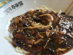 -浑河春面馆·老北京非遗鹿角面(房山店)