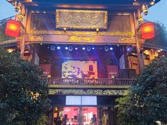 -川西坝子火锅(金沙1.0直营店)