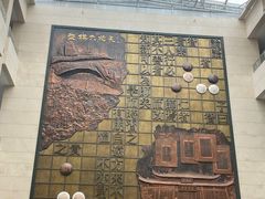 -衢州市博物馆