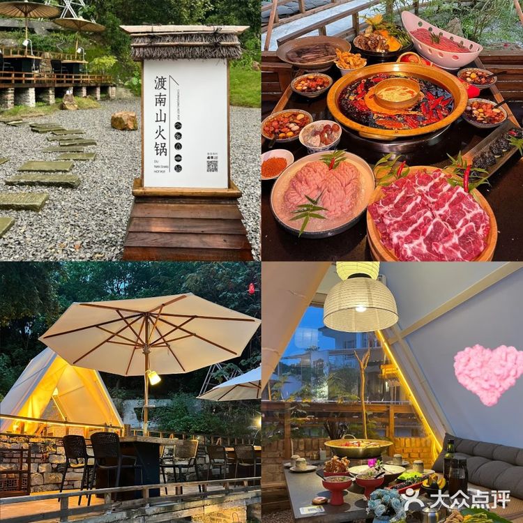 🔥南山山顶火锅！帐篷观景位+禅意日落绝了