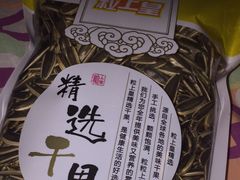 -粒上皇(上海瞿溪路店)