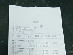 -老回回小吃(百万庄店)