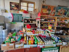 -赵府街副食店