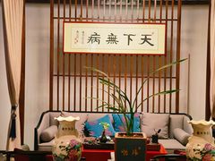 -经禅和·中医推拿(百家湖店)