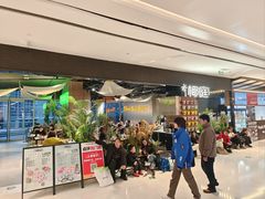 -椰庭·椰子鸡·创意玩家(晶耀前滩店)