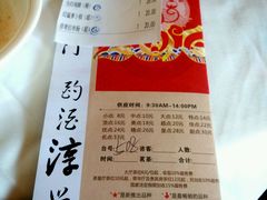 菜单-金汇酒楼(中山东区店)