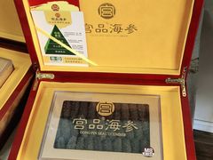 -宫品海参专卖店(黄浦老西门店)