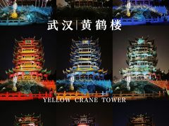 -黄鹤楼