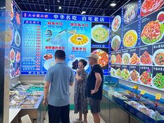 -三合园水饺(二马路店)