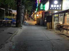 -董小西的凉皮和椒麻鸡(三元桥店)