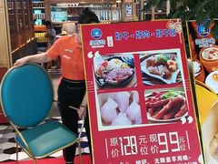 -纽斯特牛排自助餐厅(浦东文峰广场店)