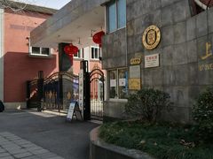 -上海理工大学(复兴路校区)