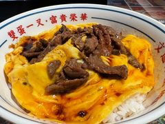-文通冰室(东方宝泰店)