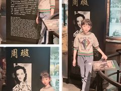 -上海电影博物馆