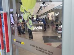 -苏宁易购(Suning Pro南京山西路店)