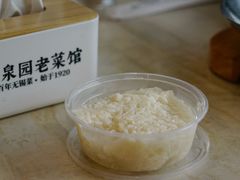 -二泉园老菜馆·百年无锡菜