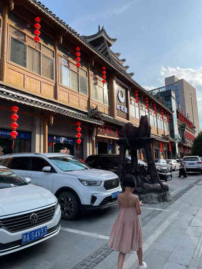 银项圈民族风情大酒楼-"背景介绍:爹爹来贵阳开会,我又开启小时候.