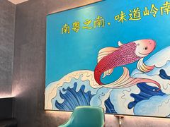 -淘米捞·米汤脆鲩鱼火锅(福田皇岗店)