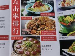 -95号酱骨·一块豆腐(展春园西路店)