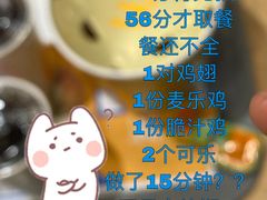 -麦当劳(苏州中心星悦汇店)