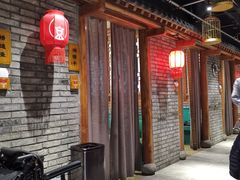 门面-京味斋·北京烤鸭(北京南站洋桥店)