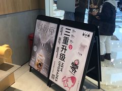 -喜茶(北京通州万达店)