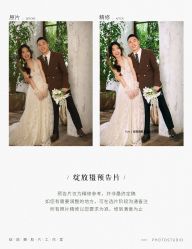 点击看大图 -绽放摄胶片摄影工作室