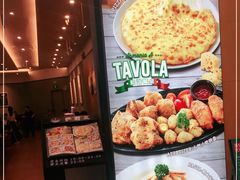 -萨莉亚意式餐厅(新洲佐阾新邑店)