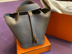 -爱马仕 HERMES(上海虹桥机场店)