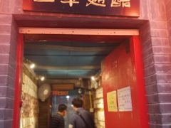 门面-西单翅酷(西单店)