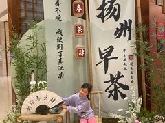 -扬州香格里拉·香宫中餐厅