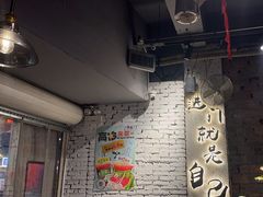 -有局·成都市井烧烤·精酿啤酒(双楠店)