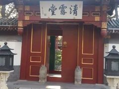 -钓鱼台国宾馆